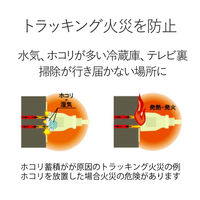 トリプルタップ 電源タップ コンセント スイングプラグ 2ピン 薄型 3個口 分配 黒 T-TR03-2300BK エレコム 1個（直送品）
