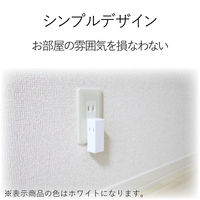 トリプルタップ サイドタップ 電源タップ コンセント 2ピン 3個口 分配 ホワイト T-TR04-2300WH エレコム 1個