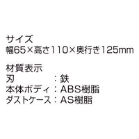 レイメイ藤井 手動鉛筆削器 芯先調節付 ブルー RT121A 1個