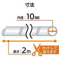 エレコム ケーブルスパイラルチューブ BST-10 1個