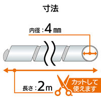 エレコム ケーブルスパイラルチューブ BST-4CR 1個