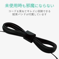 エレコム テレビ用ヘッドホン延長ケーブル/5m/ブラック EHP-TVE0150BK（直送品）