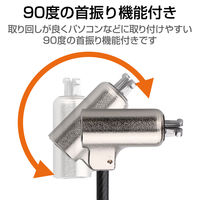 セキュリティワイヤー セキュリティスロット対応 超小型　シリンダー錠 1.9m 直径4mm 首振 ESL-7U エレコム 1個