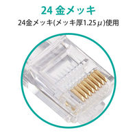 エレコム RJ45コネクタ 透明 LD-RJ45T100 1パック（100個入）