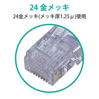 エレコム ＲＪ４５コネクタ LD-RJ45TY100 1個