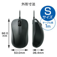 マウス 有線マウス 光学式 3ボタン Sサイズ 簡易包装 黒 M-K5URBK/RS エレコム 1個（直送品）