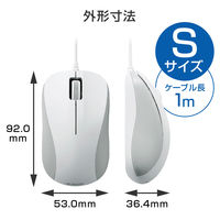 マウス 有線マウス 光学式 3ボタン Sサイズ 簡易包装 白 M-K5URWH/RS エレコム 1個