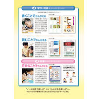 日本ノート かんがえる学習帳 社会5mmマス L225 1セット(10冊)（直送品）