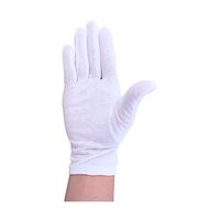 アズワン 薄手コットンインナー手袋 S(ショート)12双入 3-5265-01 1袋(12双)（直送品）