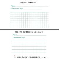 アズワン ラボノート 方眼 100ページ 3-6019-01 1冊（直送品）