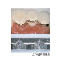 アズワン LEDズーム実体顕微鏡 双眼 7.5~50× SZM223B 1個 3-6690-01（直送品）