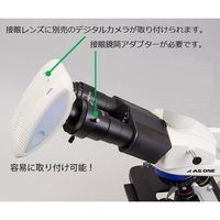 アズワン ECプランレンズ生物顕微鏡 双眼 40~1000× MP38B 1個 3-6692-01（直送品）