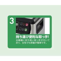 アズワン 超音波洗浄器(二周波) 13L MCD-13 1個 3-6747-05（直送品）