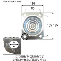 エスコ 1200x800mm/600kg 運搬車(木製荷台) EA520BE-32 1台（直送品）