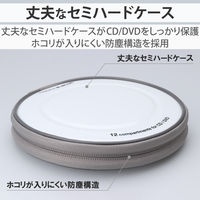 エレコム（ELECOM） CD/DVDファスナーケース セミハード 12枚入 CCD-H12WH 1個