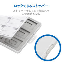 エレコム SD/microSDカードケース(プラスチックタイプ) 黒 CMC-SDCPP24WH 1個