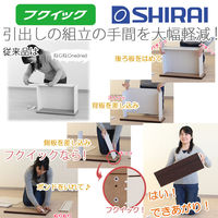 白井産業 ランドキッズ キッズ向けランドセルラック ロータイプ ナチュラル 幅728×奥行293×高さ652mm 1台（直送品）