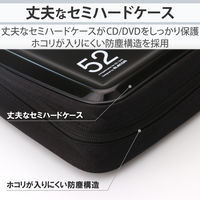 エレコム（ELECOM） CD/DVDファスナーケース セミハード 52枚入 CCD-H52BK 1個