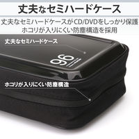 エレコム（ELECOM） CD/DVDファスナーケース セミハード 96枚入 CCD-H96BK 1個（直送品）