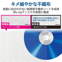 エレコム Bluーray可不織布 スタンダード 両面収納 60枚入 白 CCD-NWB120ASO 1個