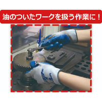 SHOWA ニトリルゴム背抜き手袋 まとめ買い 簡易包装強力グリップ (10双入) ブルー LLサイズ NO360-LL10P（直送品）