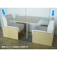 【車上渡し】アール・エフ・ヤマカワ パネル脚ソファ 1人掛け ホワイト 幅500mm RFPLSF-1WH 1脚（直送品）