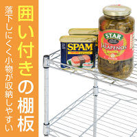 ルミナス ポール径12.7mm セット品 キッチンラック 2段 幅305×奥行125×高さ210mm WA3020-2 1台（直送品）