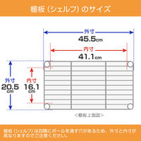 ルミナス ポール径12.7mm セット品 キッチンラック 3段 幅205×奥行456×高さ465mm WH2045-3 1台（直送品）