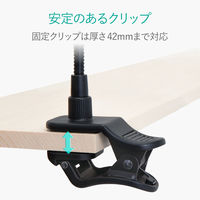 スマホスタンド フレキシブルアーム 無段階角度調整 30cm ブラック P-DSCLP30BK エレコム 1個