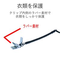 エレコム スマートフォン用ストラップ/クリップ(金属)/70cm/ブラック P-STCM70BK 1個（直送品）