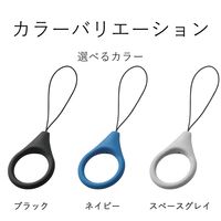 エレコム スマホ用ストラップ/リングストラップ/シリコン/Lサイズ/ブラック P-STF01LBK 1個