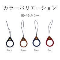 エレコム スマートフォン用ストラップ/リングストラップ/レザー/ブラック P-STF03BK 1個