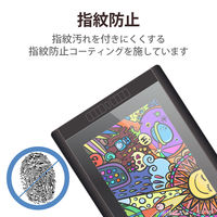 WacomCintiq22HD/touch フィルム 21.5インチ ペーパーライク 反射防止 TB-WC22FLAPL エレコム 1個（直送品）