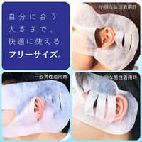 エレコム VR用/ゴーグル用保護マスク/50枚入リ VR-MS50 1個