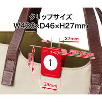 オープン工業 クロークチケット(1~20)20組 白 BF-150-WH 1箱(20組)