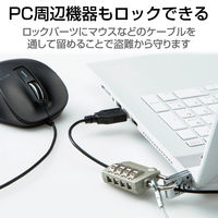 セキュリティワイヤー ワイヤーロック ダイヤル式南京錠 4桁 3×7mmスロット ESL-39 エレコム 1個（直送品）
