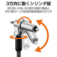 セキュリティワイヤー セキュリティスロット対応 超小型　シリンダー錠 2m 直径4.5mm 首振り ESL-7N エレコム 1個（直送品）