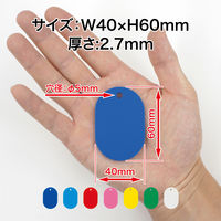 オープン工業 オープン工業　番号札　無地　大　25枚　白　BF-40-WH BF-40-WH 1ケース（25枚入）