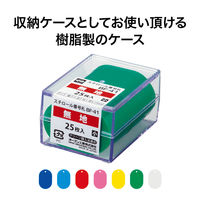 オープン工業 オープン工業　番号札　無地　小　25枚　白　BF-41-WH BF-41-WH 1セット（50枚：25枚×2ケース）