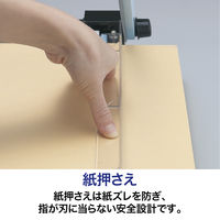 オープン工業 スチール裁断器 B4判 SA-203 1台（直送品）