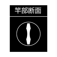 シンワ測定 曲尺角厚 シルバー 裏目盛（角目・丸目・返し目・吉凶尺・ホゾ穴測定目盛） 重宝 1尺6寸/呼寸52cm 10372 1本（直送品）