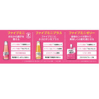 ファイブミニ プラス ベータカロチン 1セット（1本（100ml）×50） 食物繊維飲料 無炭酸 柑橘系の味わい 大塚製薬
