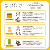 大塚製薬　カロリーメイトブロック フルーツ味　1セット（30箱） 栄養補助食品