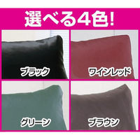 ファミリー・ライフ くつろぎのリクライニングアームチェアDX ワインレッド 1脚（直送品）