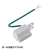 サンワサプライ 電源タップ ホワイト ブレーカー内蔵 3P式 4個口 3m 一括集中スイッチ TAP-3405 1個（直送品）