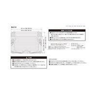 【カー用品】ボンフォーム ラゲッジマット ラゲージガード 軽/普通車 荷室カバー 110x75 ブラック 6419-17BK 1枚（直送品）