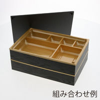 アクタ 【ケース販売】弁当容器 ワン折重 底 81×55Y 金 004430082　1ケース(25枚入×8袋 合計200枚)（直送品）