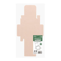 シモジマ 【ケース販売】HEIKO 箱 プチBOX 55×55 グレージュ 006897941 1ケース(10枚入×10袋 合計100枚)（直送品）