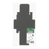 シモジマ 【ケース販売】HEIKO 箱 プチBOX 55×55 ブラック 006897942 1ケース(10枚入×10袋 合計100枚)（直送品）