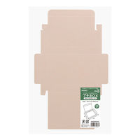 シモジマ 【ケース販売】HEIKO 箱 プチBOX 75×115 グレージュ 006897947　1ケース(10枚入×10袋 合計100枚)（直送品）